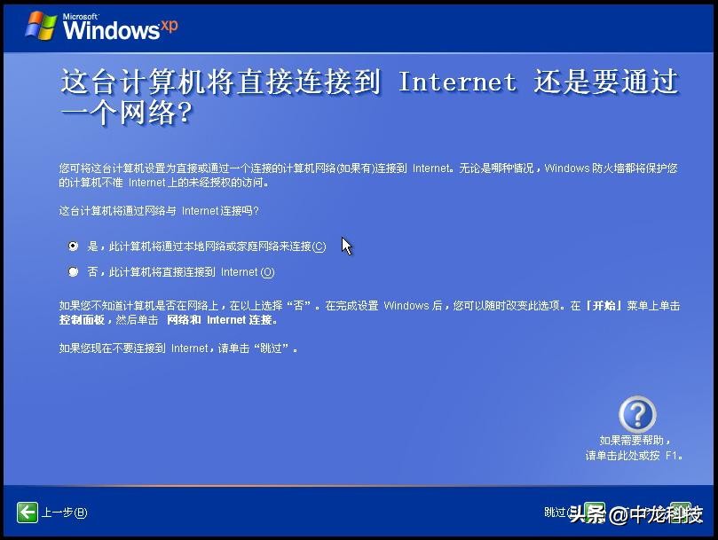 windowsxp经典动画,windowsxp经典回忆
