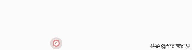 注重基础研究：赵东元院士牵头！复旦大学成立重大研究院