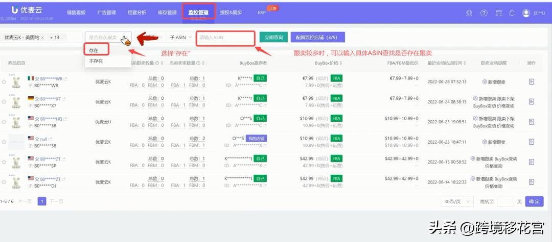 怎么赶走亚马逊的品牌,亚马逊上的跟卖现象及应对策略