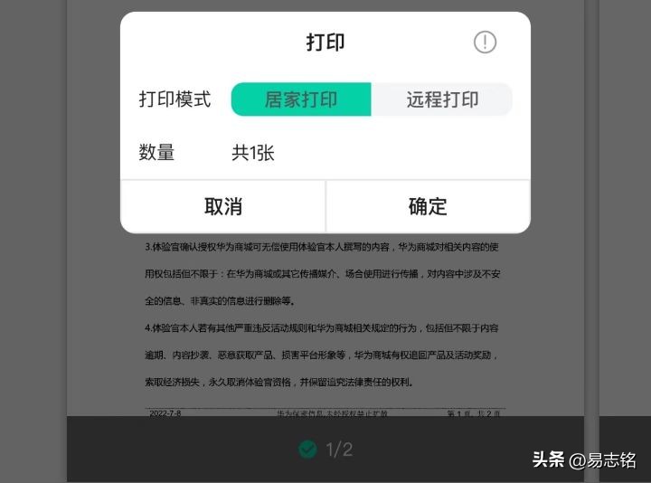 汉印热敏打印机ft800怎样,汉印ft800打印机有什么危害