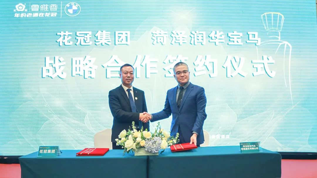 花冠鲁雅香酒42度,花冠鲁雅香12年酒怎么样