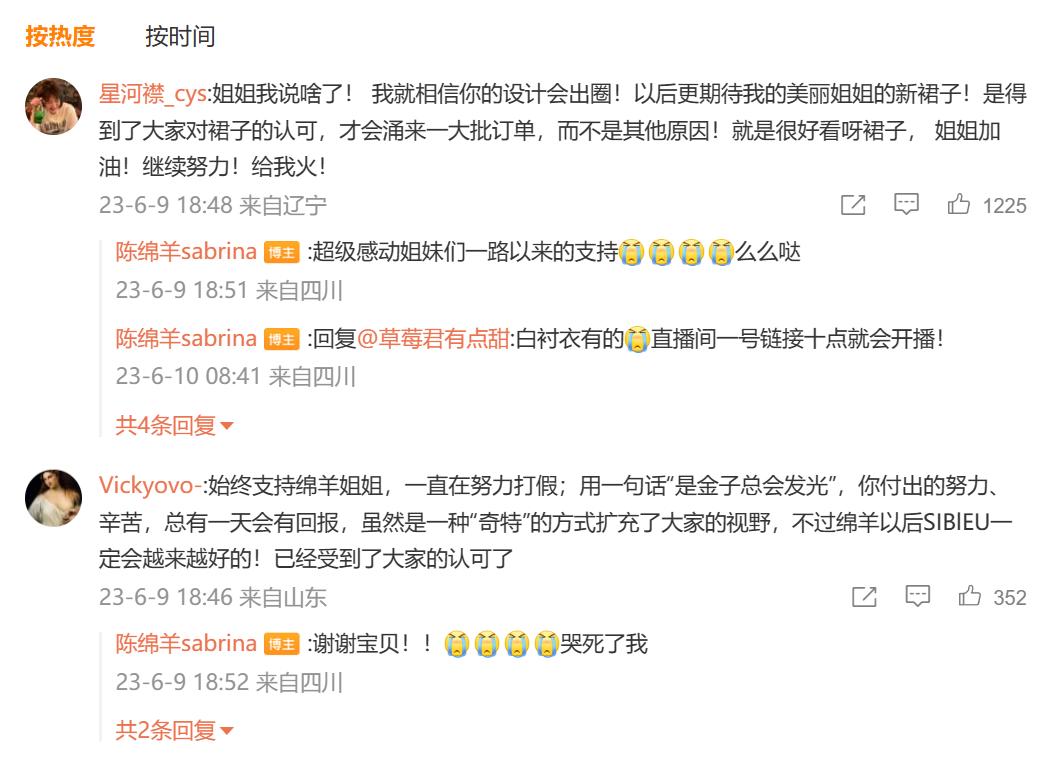 半小时狂销30万的裙子,一分钟卖爆了5000条的连衣裙