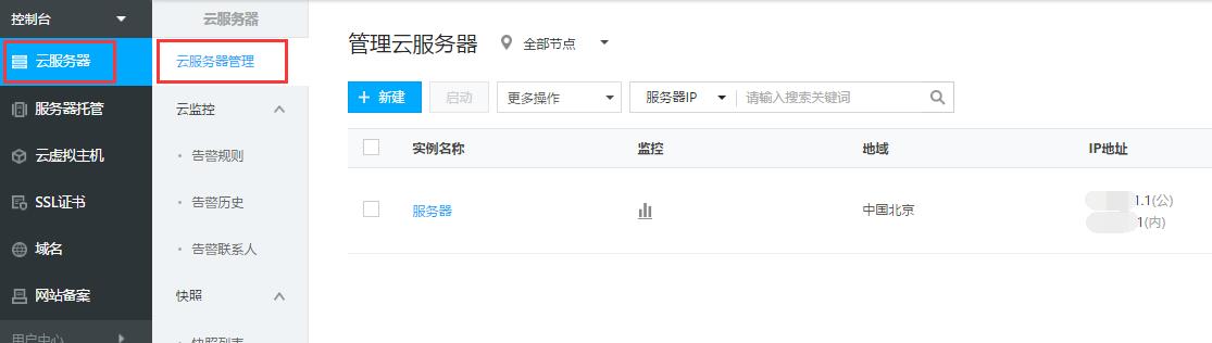 云服务器重置密码还是登不上,云服务器重置密码