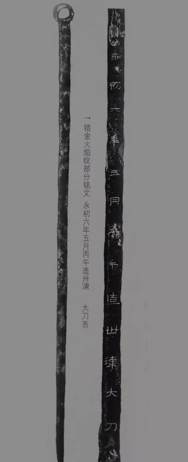 关羽的兵器是青龙偃月刀吗,三国时期关羽拿的是青龙偃月刀吗