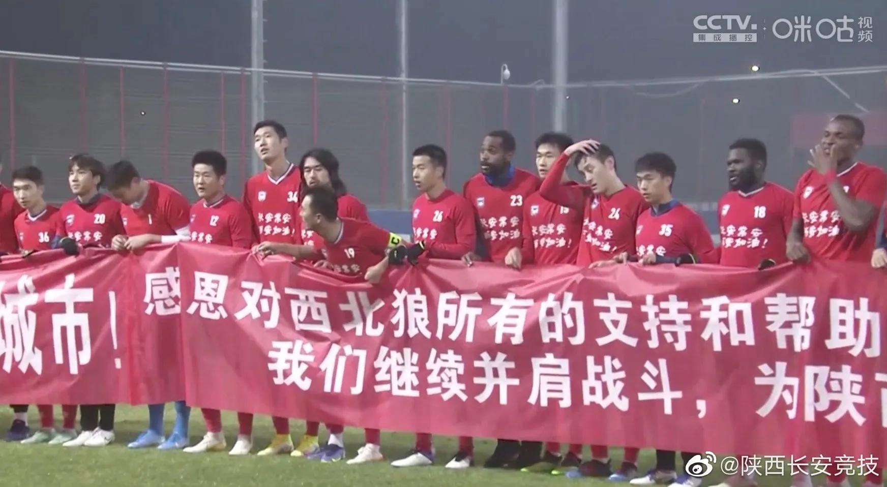 武汉三镇足球队冲超成功,武汉三镇队冲超成功