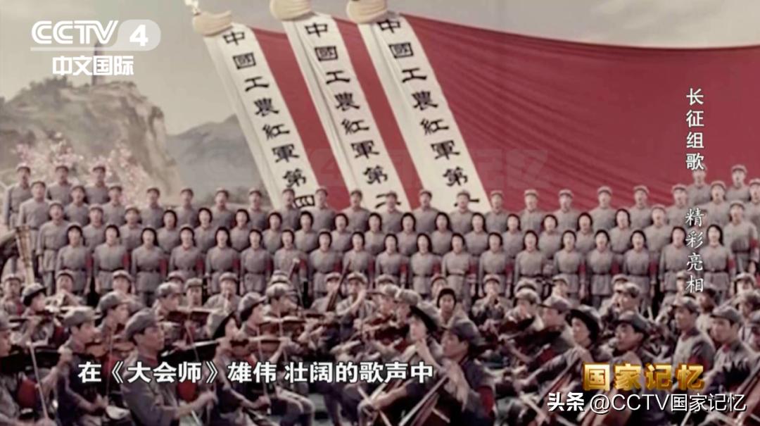 得知《长征组歌》复演，重病在床的周恩来总理还想再看一场