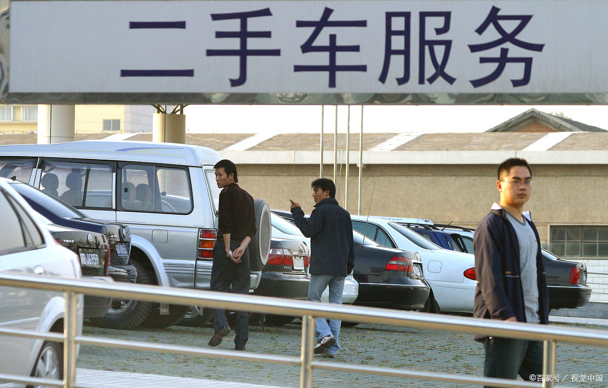 二手车平台哪个车源多,车源最多的二手车平台