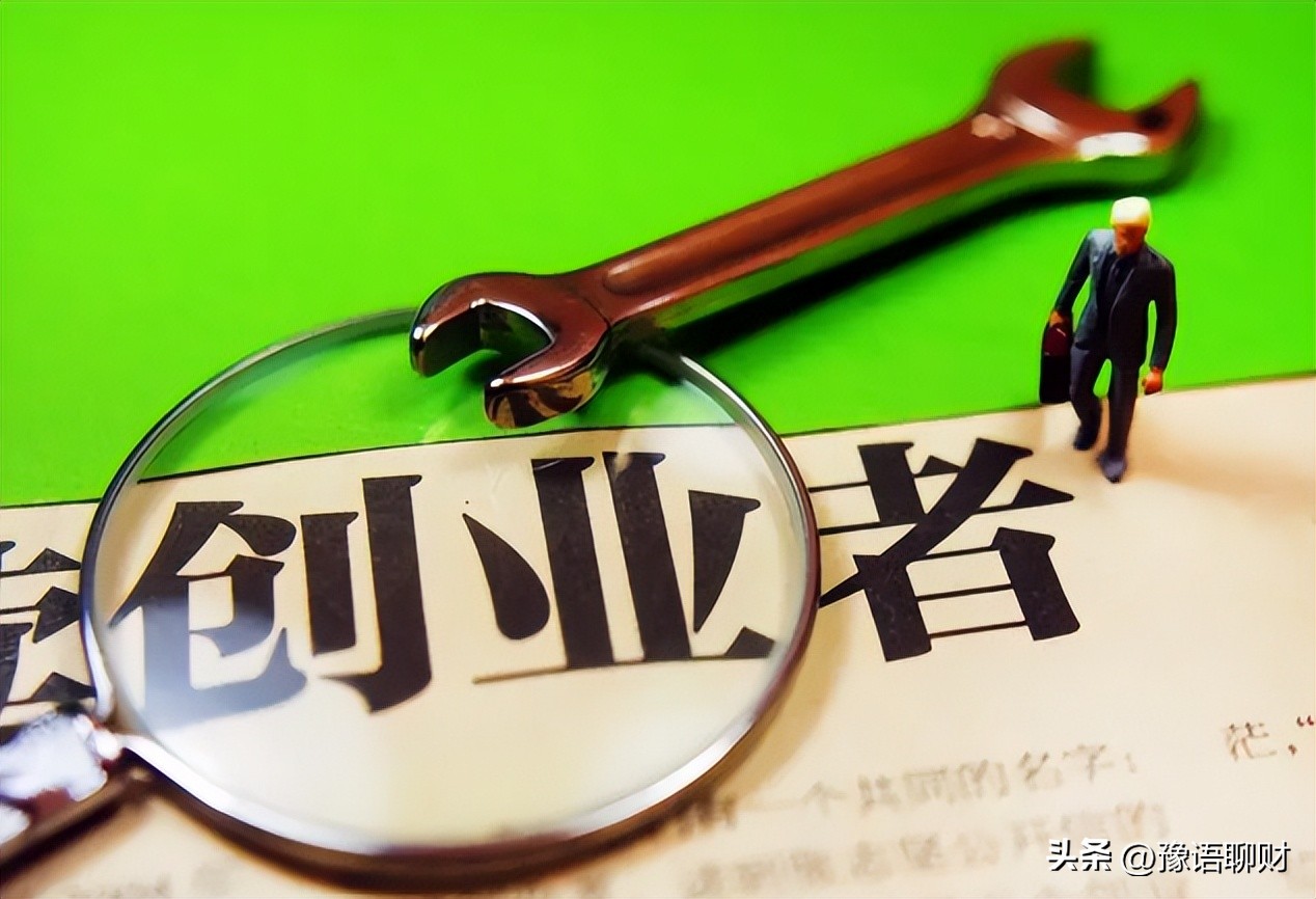 不怕丢脸就能做的生意,做生意一个月赚不到一万不如打工