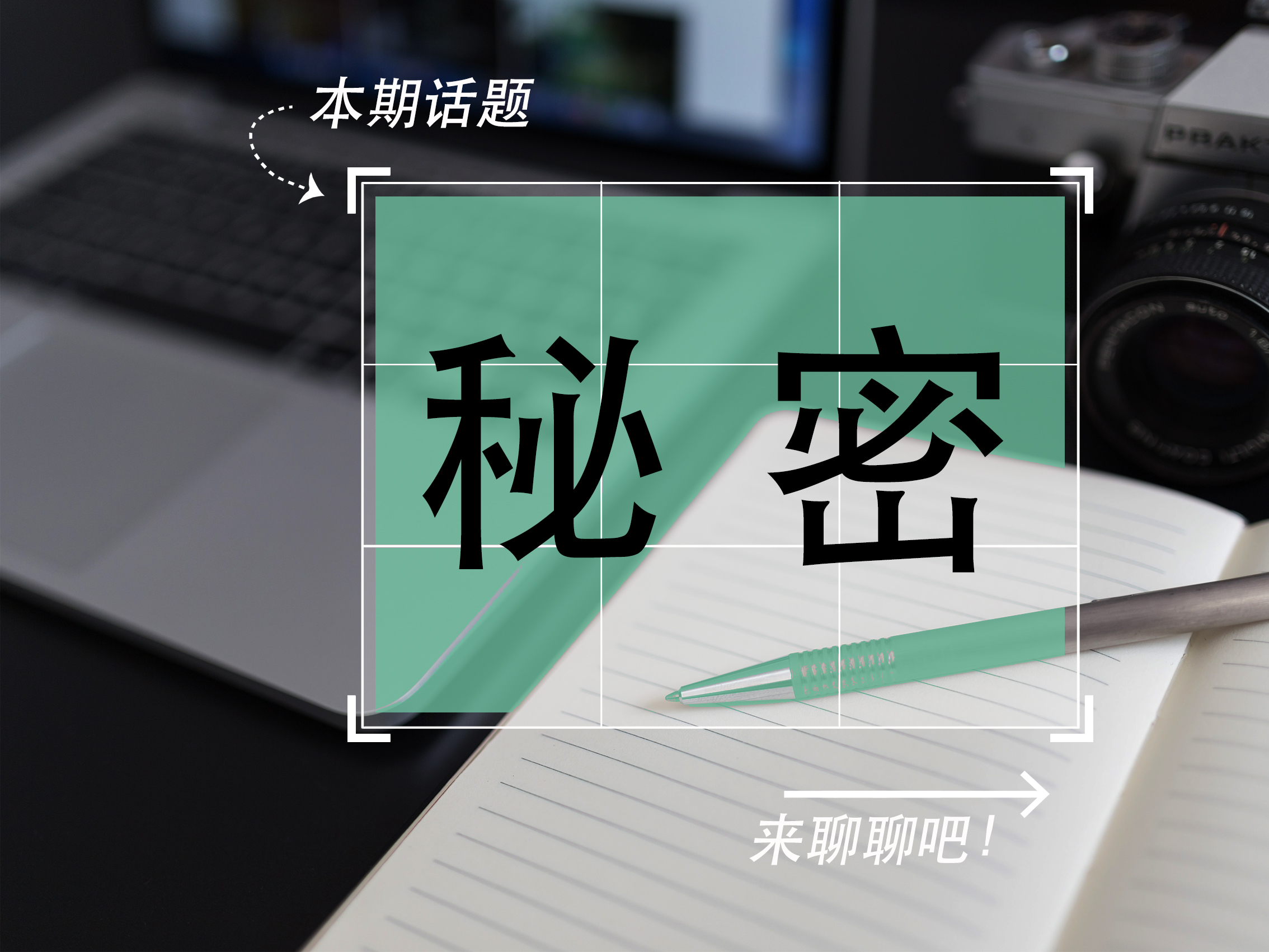 赚钱逻辑大揭秘,赚钱的秘密20个方法