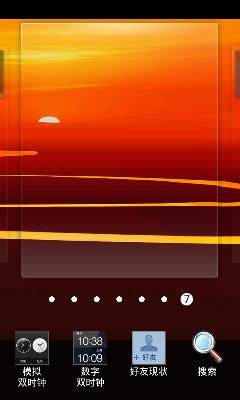 三星i959电信版评测,三星i929国外版