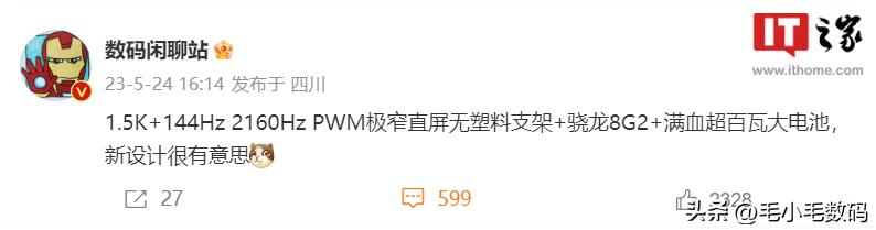 努比亚魅族和荣耀手机,努比亚魅族小米华为