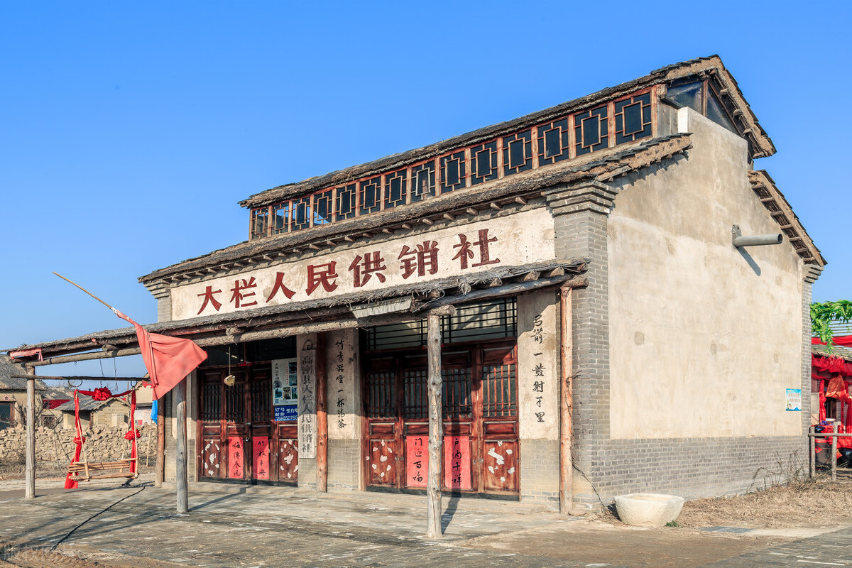 供销合作社为什么是参公单位,供销合作社是好单位吗