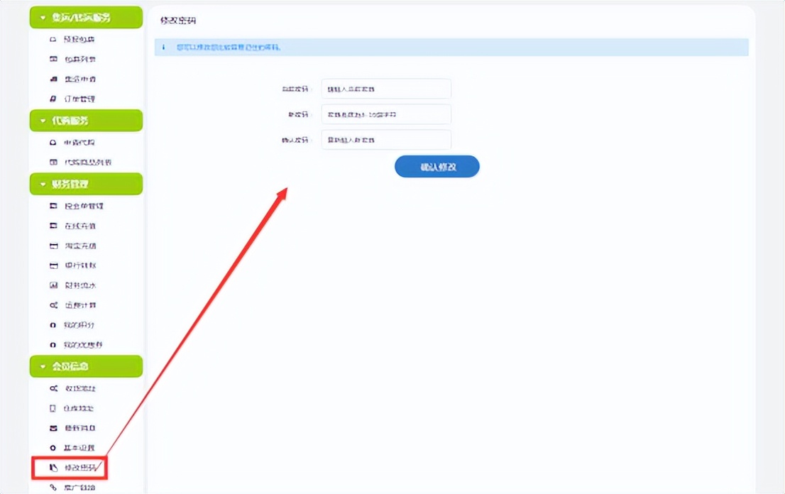 鏈椾俊闆嗚繍,鏈椾俊闆嗚繍绯荤粺