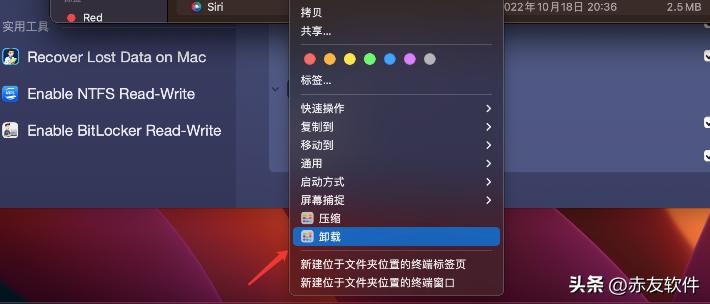 mac怎么查看磁盘空间,mac磁盘空间不足怎么清理