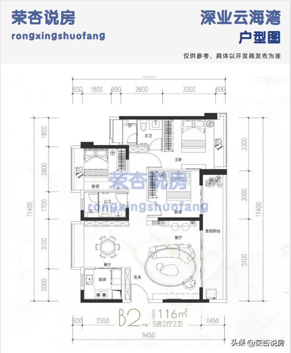 前海深业云海湾花园,深圳深业云海湾品质会好吗