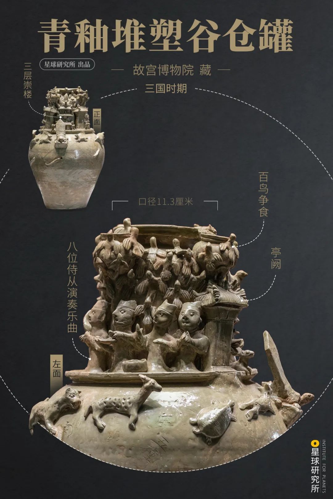 什么是魏晋南北朝服饰的特点,魏晋南北朝纪录片