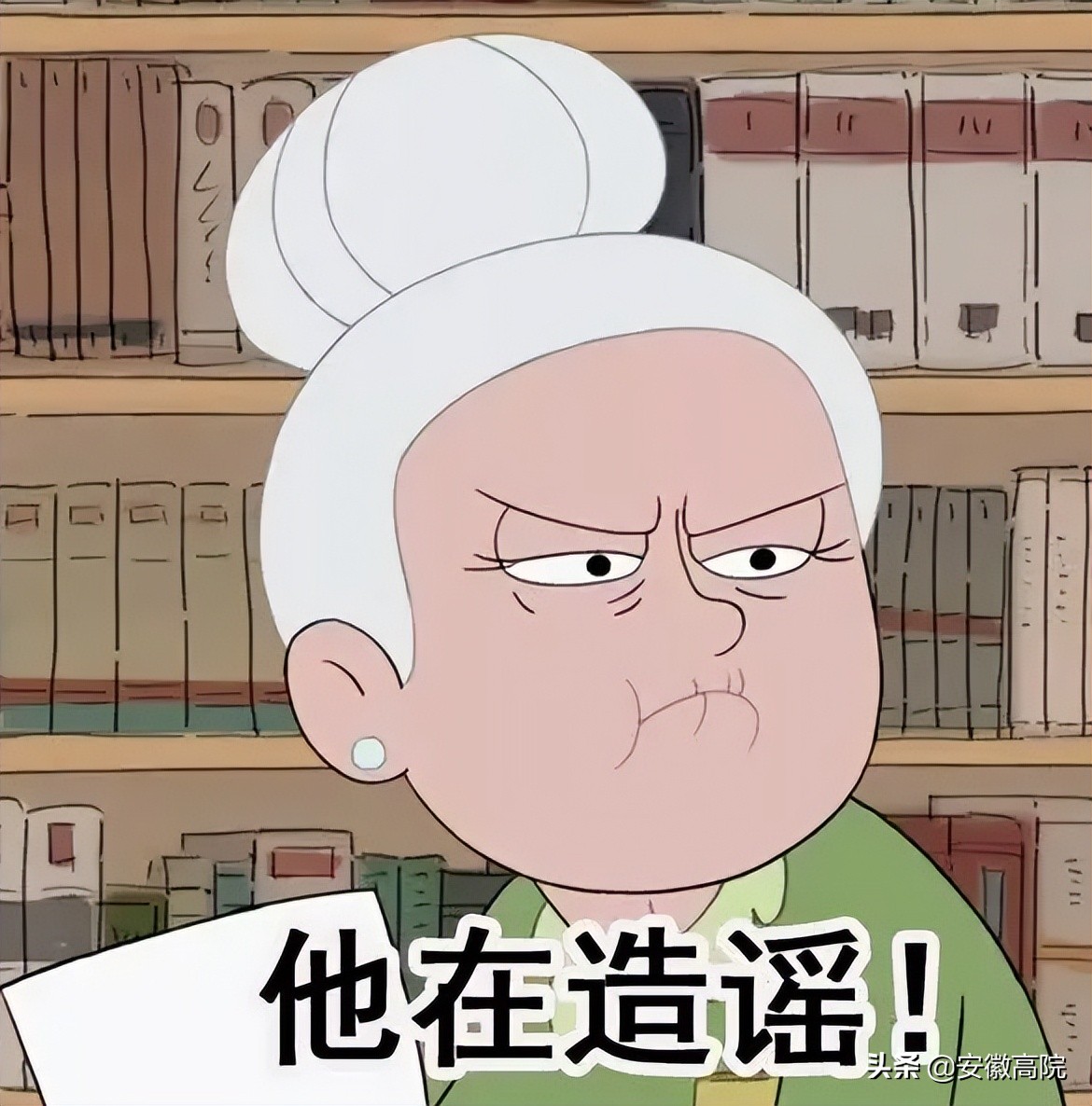 在微信群里散布个人隐私怎么处罚,微信群散布他人个人信息怎么处理