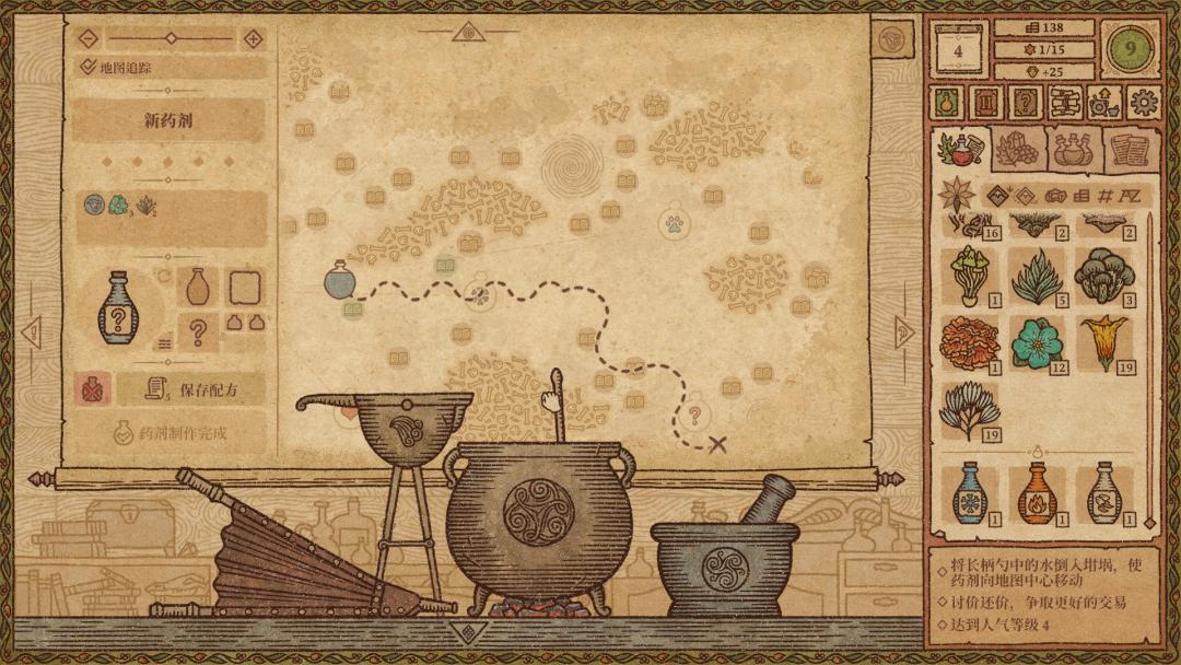 调制药剂+应付奇葩刁民,这款中世纪炼金游戏为何被玩家催更
