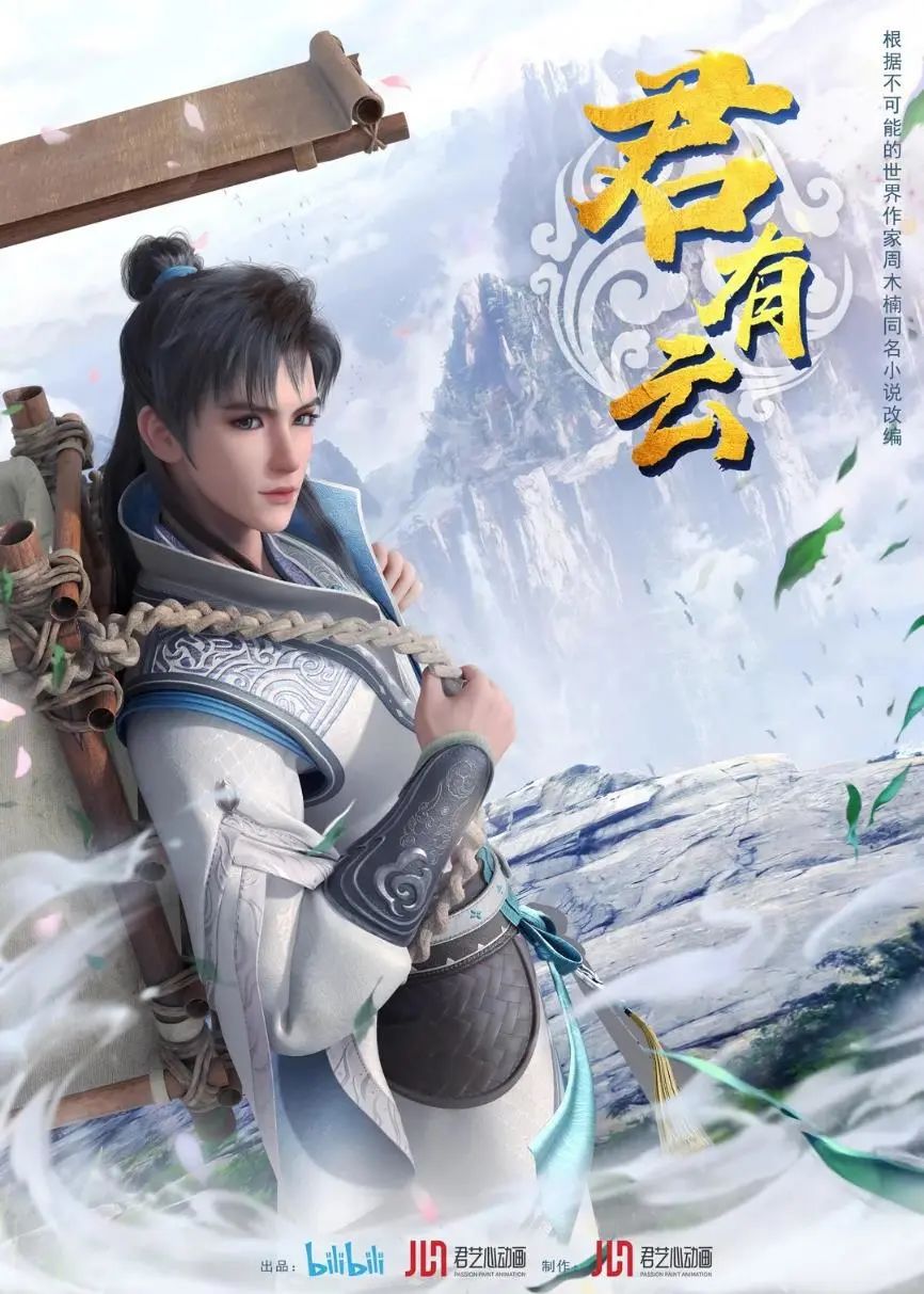 独家专访|世界上的另一个月下