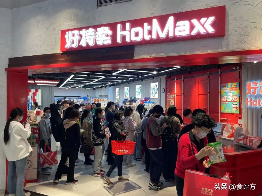 好特卖有几个联合创始人,好特卖商业模式