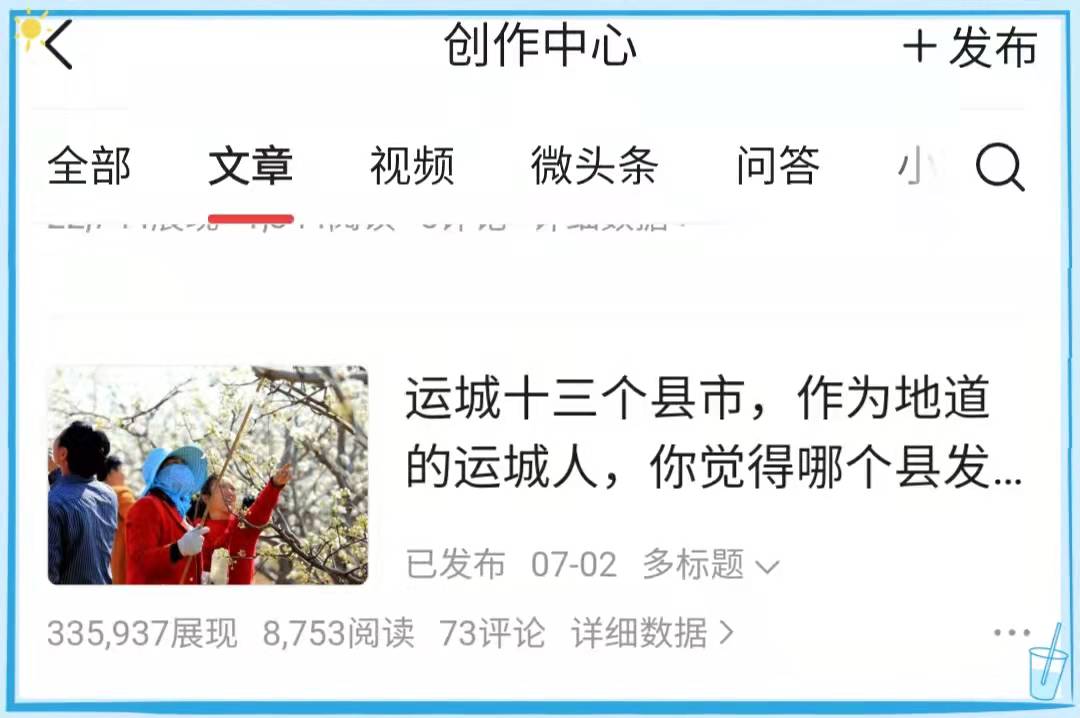 自媒体人写作赚钱难不难,自媒体创作好像没有捷径