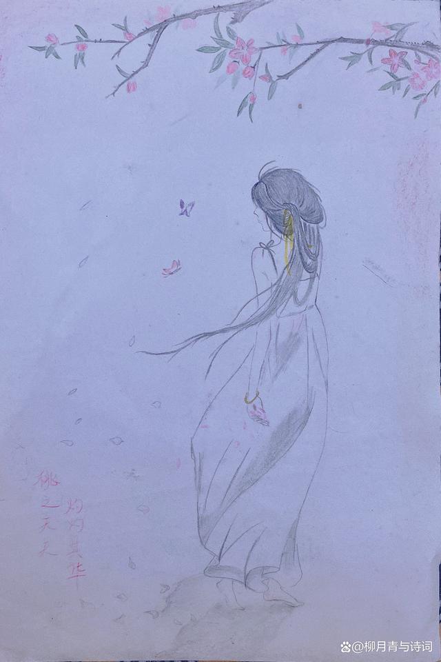 纳兰性德经典诗词谁念西风独自愁,纳兰性德经典诗词风一更雪一更