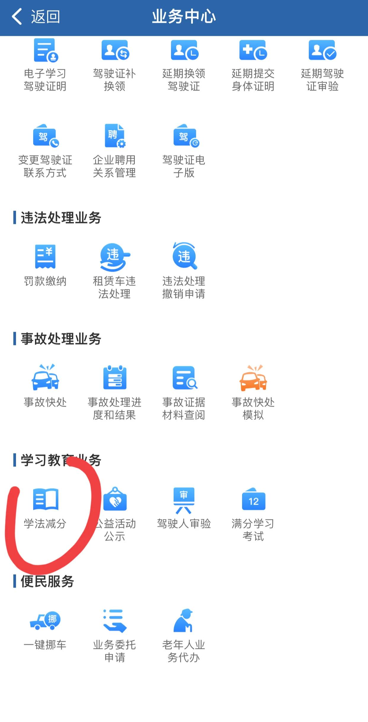 驾驶证好考吗,机动车驾驶证