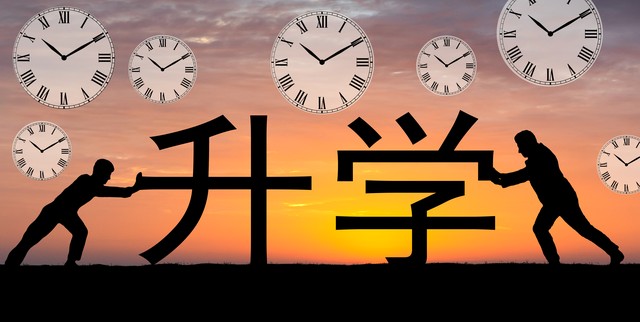 统招专升本第一学历为全日制本科,两年全日制专升本第一学历是什么