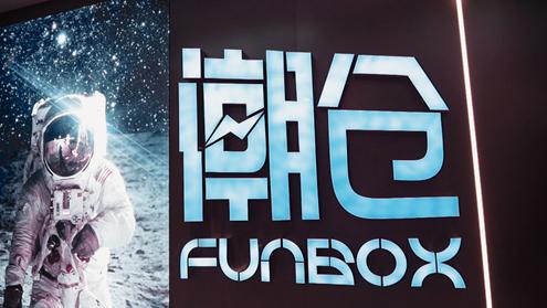 寅虎高达一番赏,寅虎限定高达