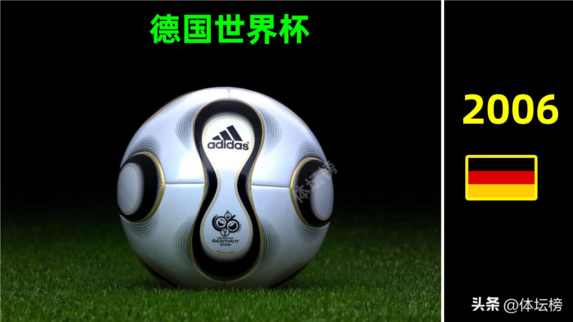 足球世界杯精彩回顾图片,世界杯典藏相册