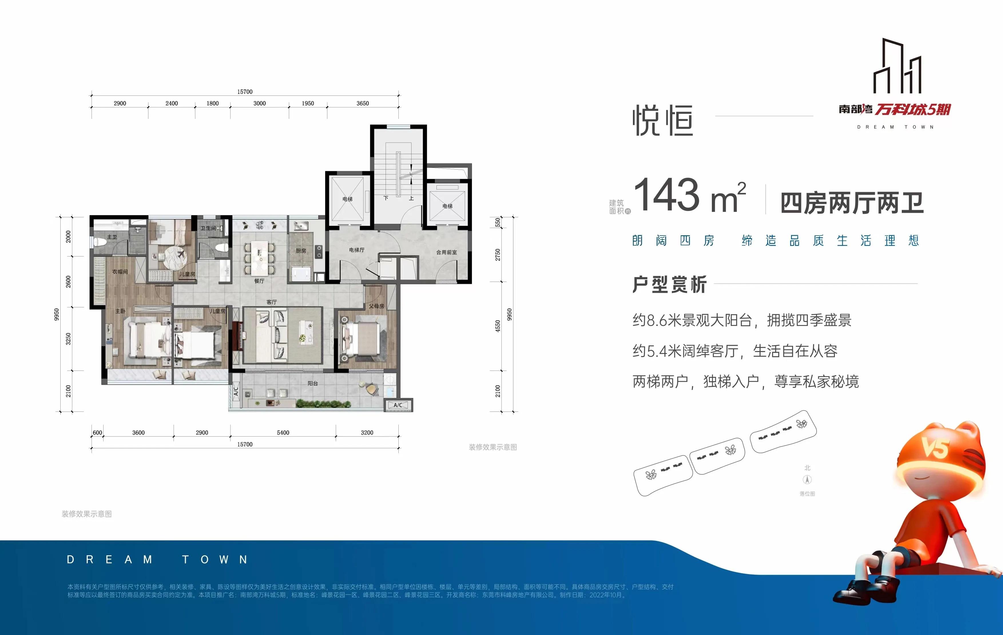 虎门南部湾万科城二手房价,东莞虎门南部湾万科城最新房价