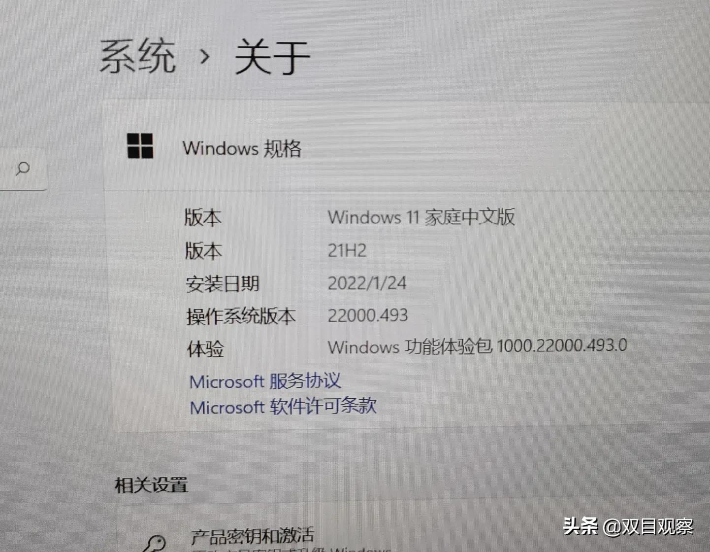 win11如何重装win10并激活,win11激活后还能装win10吗