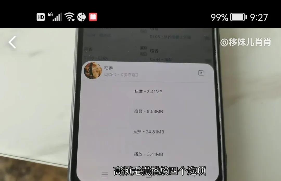 什么软件上下载音乐是免费的,如何在音乐软件上下载歌曲