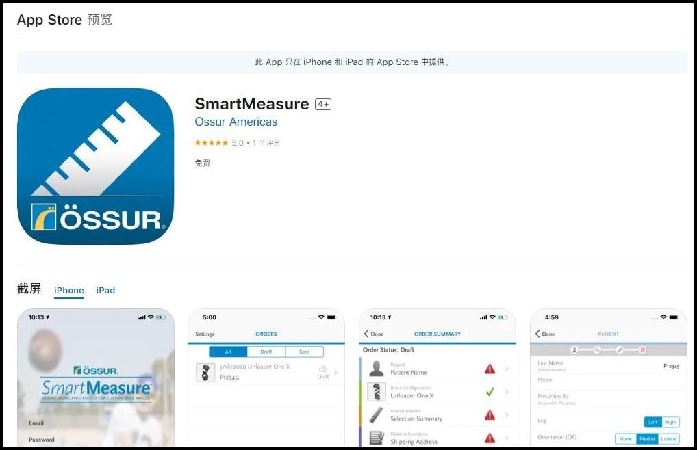 手机尺子在线测量怎么使用,尺子测量身高与红外线测量哪个准