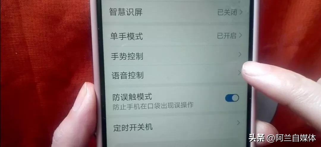 手机快速打开手电筒的两种方法,vivo手机快速打开手电筒的方法