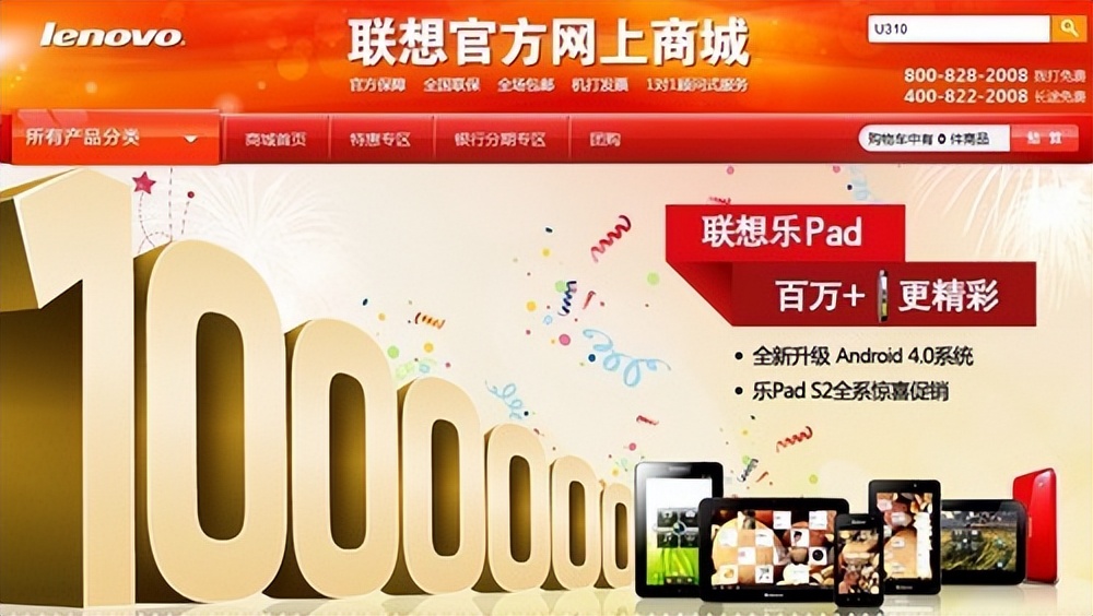 it历史讲解,it历史上的里程碑