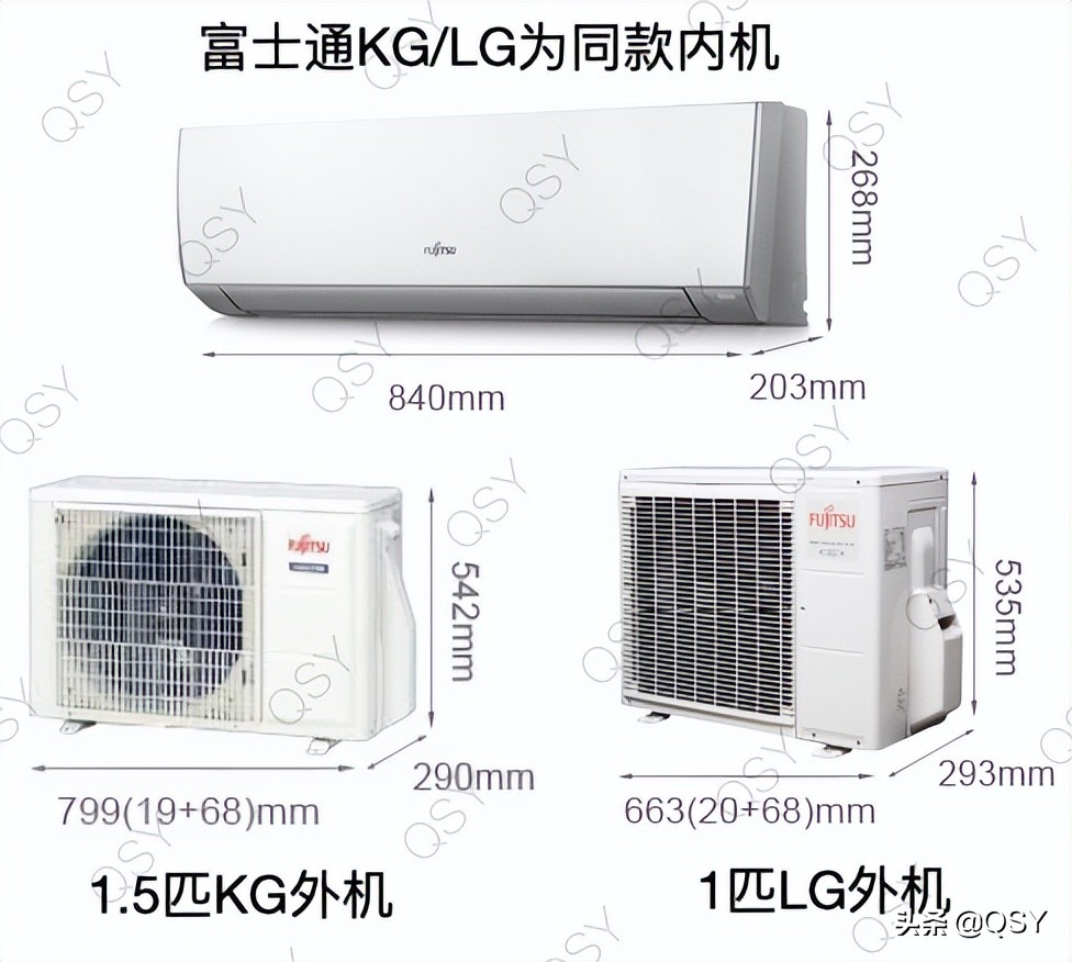 如何选购富士通空调,富士通空调哪个系列最好用