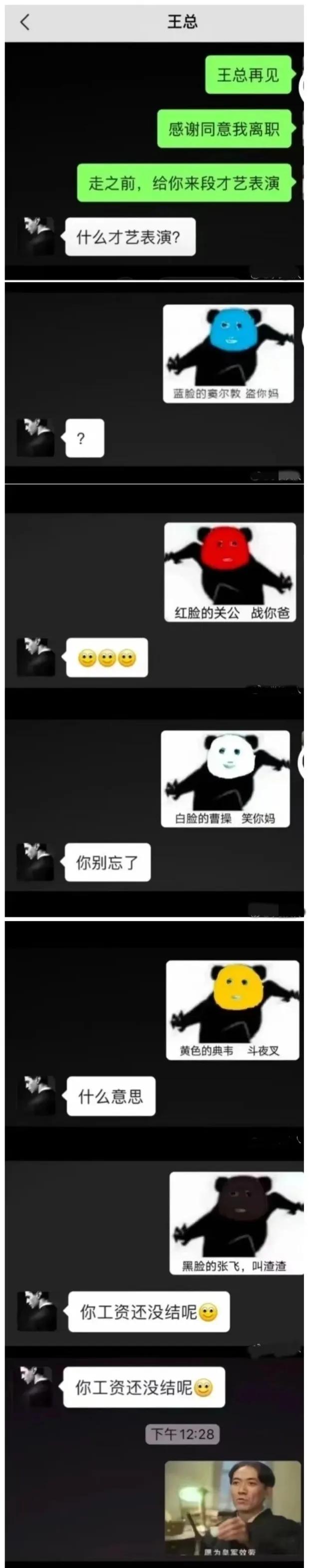 今日笑话原版,蚂蚁大象青藏高原笑话