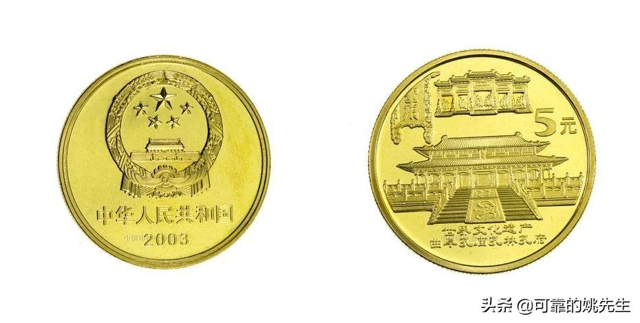 纪念币122枚详细清单,航天纪念币20枚有收藏价值吗