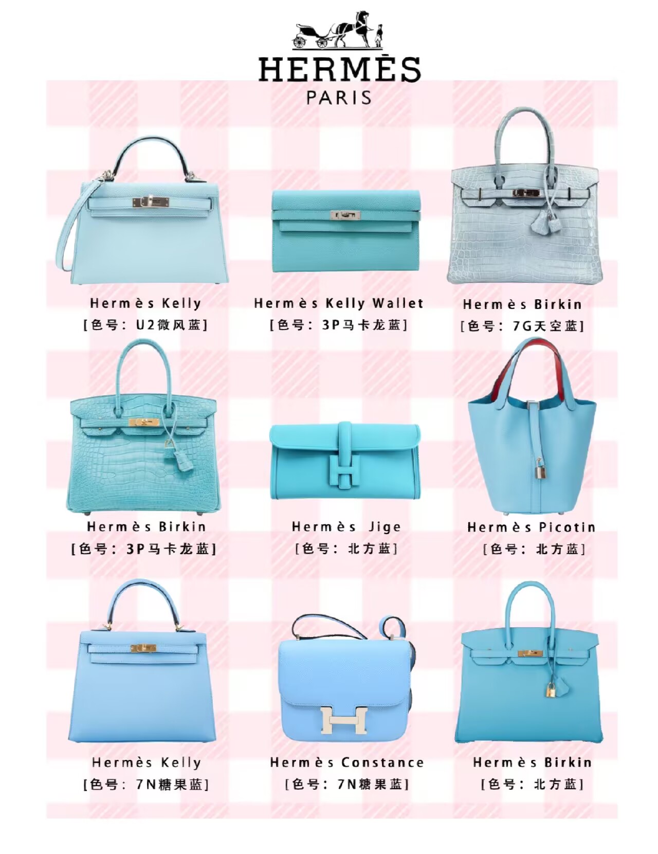 hermes春夏中古包包,爱马仕hermes最新款包包大赏