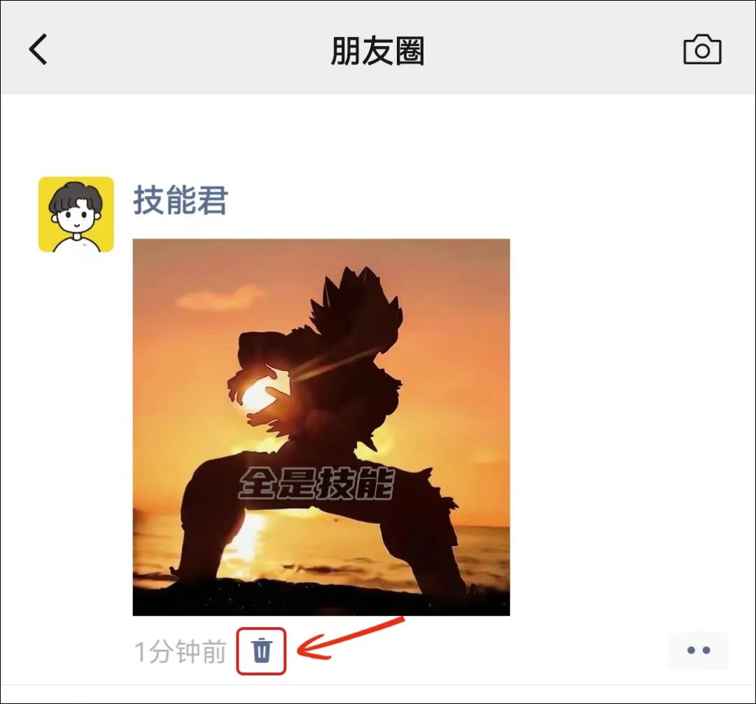 微信8.0.31内测版上线新增5大变化,微信更新8.0.27内测版发布