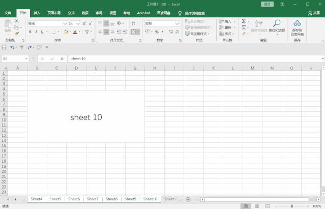 excel工作时间表怎么做快,excel做每日工作事项提醒和完成表