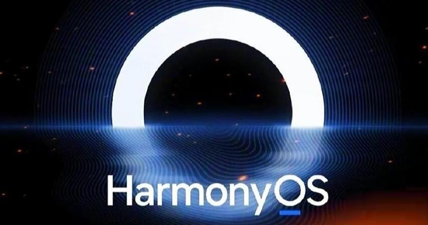 任正非的决定是对的，华为鸿蒙迎来新队友