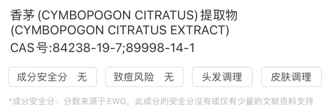 哪种驱蚊水比较有效,招蚊体质怎么快速止痒