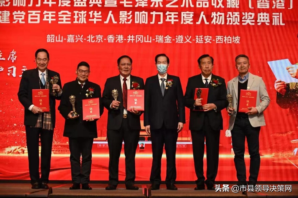 百年风云人物颁奖典礼,建党百年优秀共产党员颁奖仪式