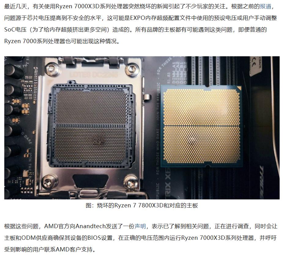 海盗船复仇者ddr5内存条推荐,海盗船复仇者rgb3600内存条怎么样