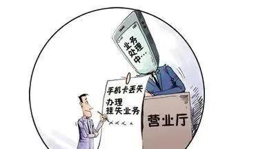 手机丢了支付宝和微信怎么登录,手机号丢失微信和支付宝怎么处理