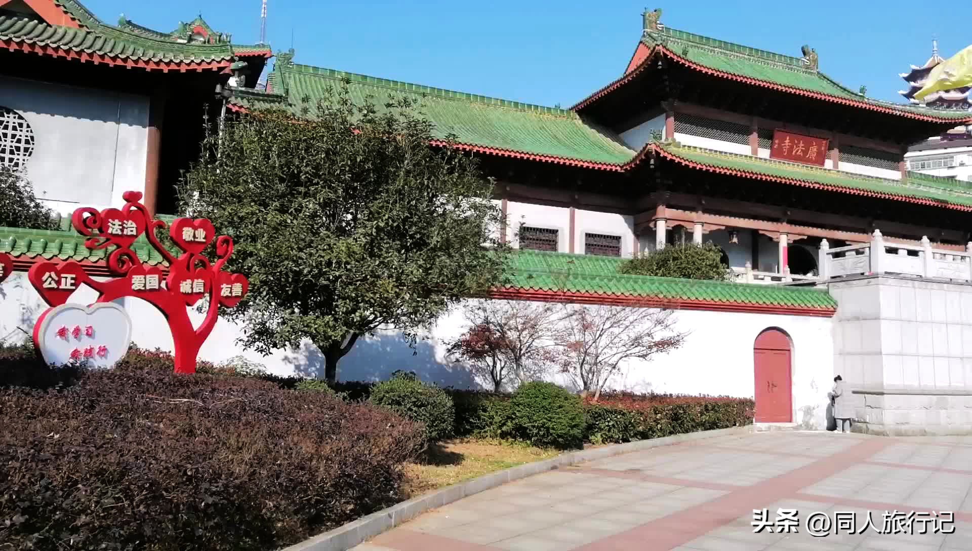 森林公园爬山图,会龙山旅游景点