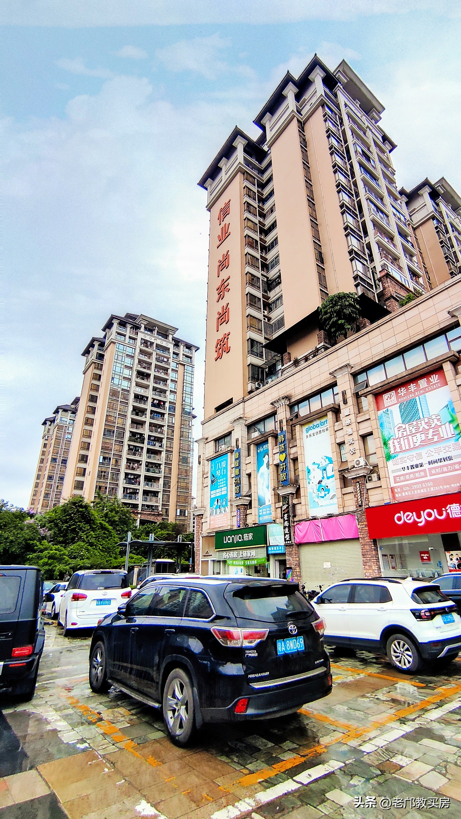 广州买房南拓为啥输给东进？我整理了6个番禺和南沙楼盘告诉你