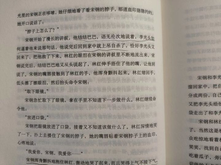 余华的活着原著深度解读,余华《活着》创作的心路历程